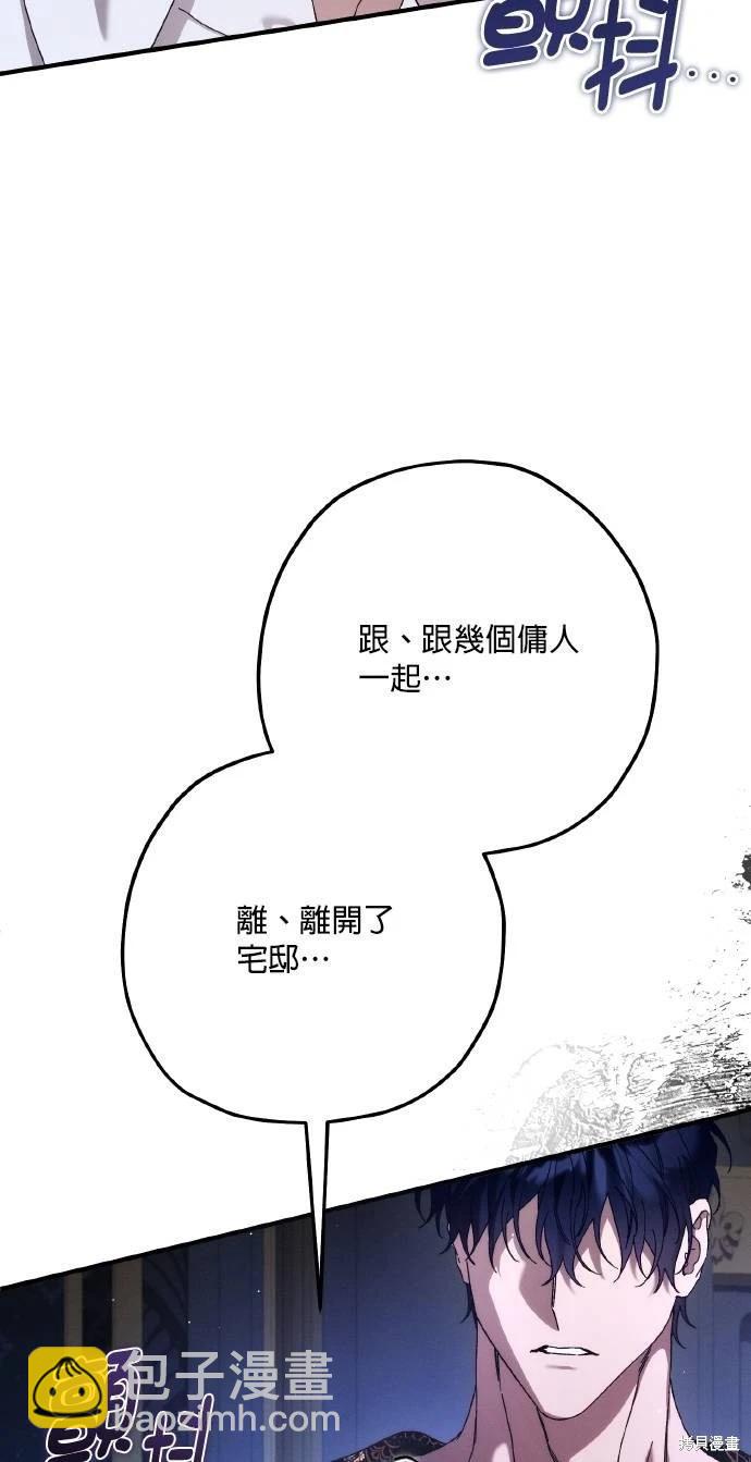 第67话80