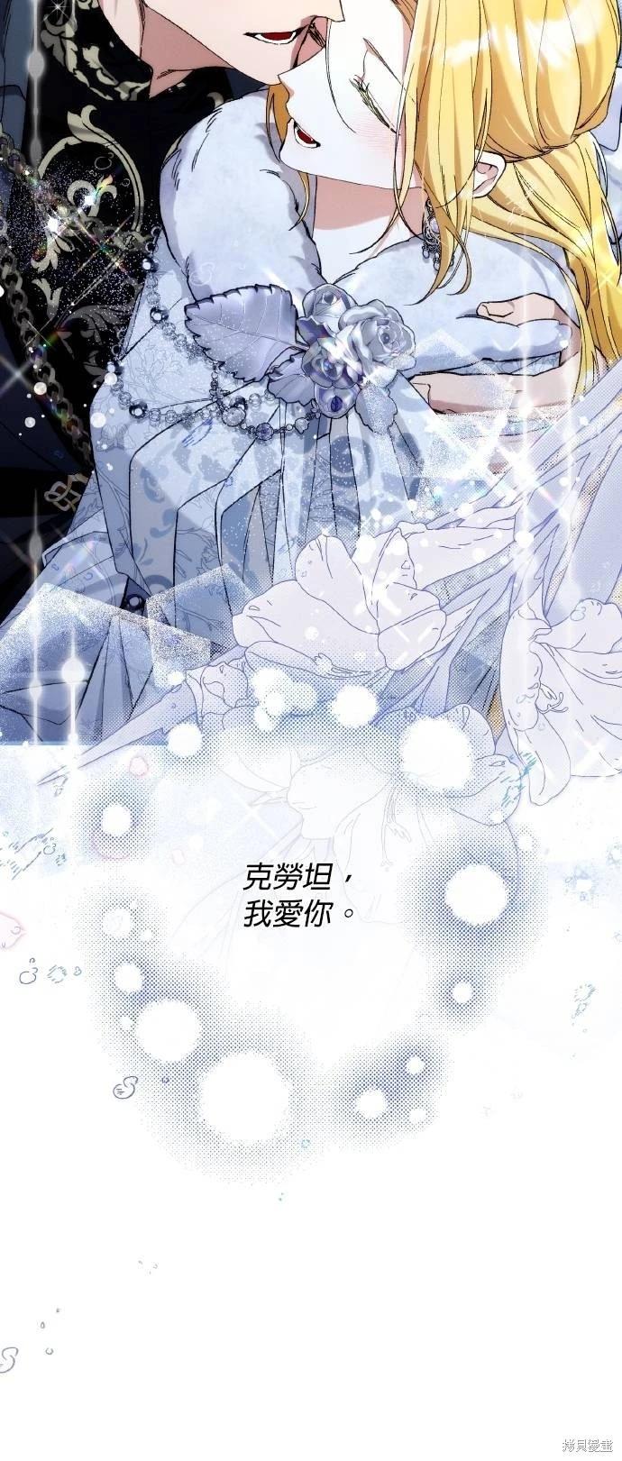 第67话86
