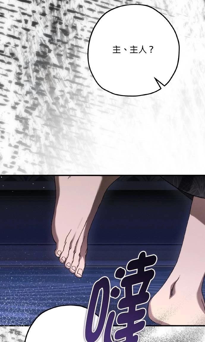 第67话89