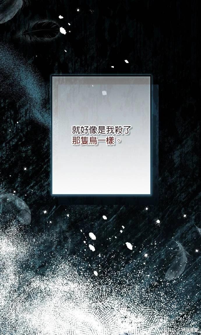第67话9
