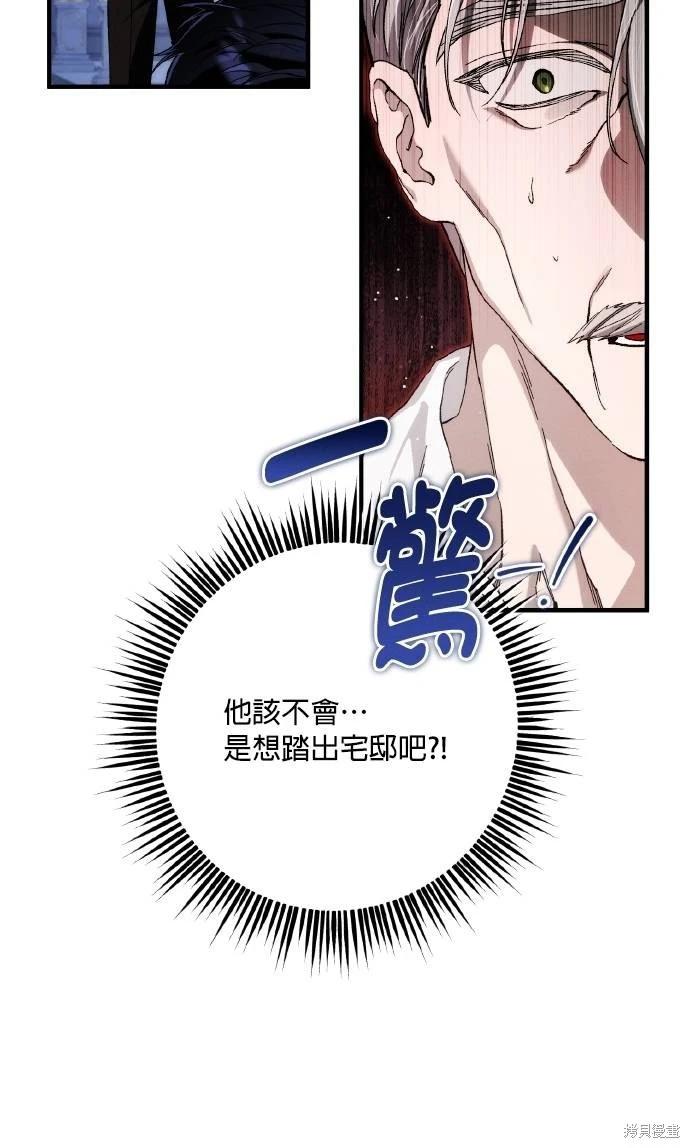 第67话94