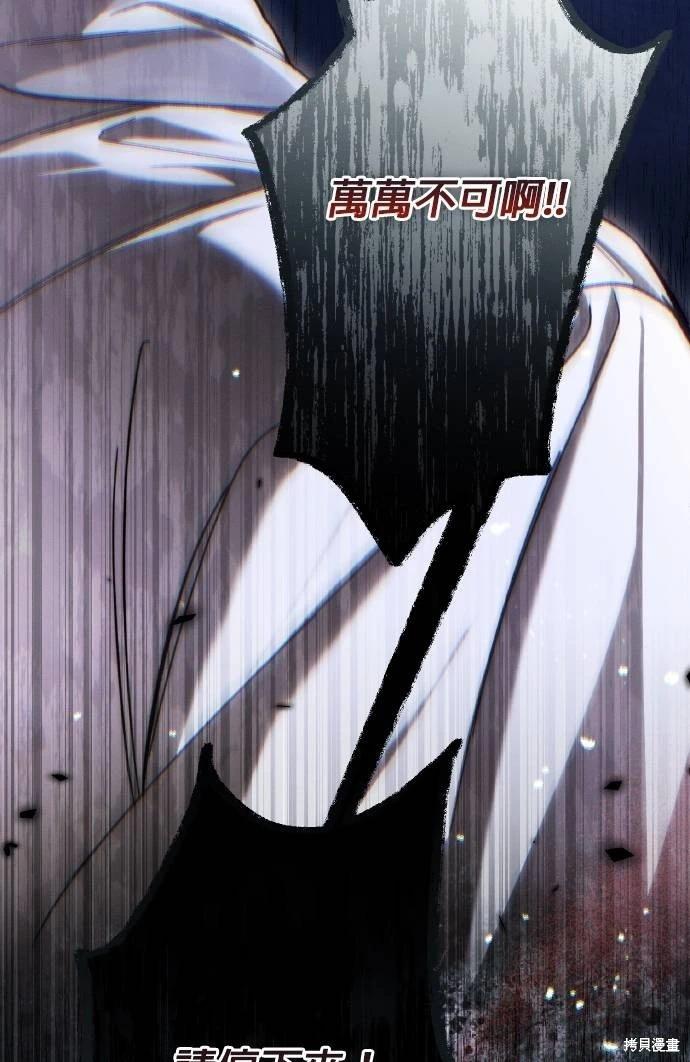 第67话98