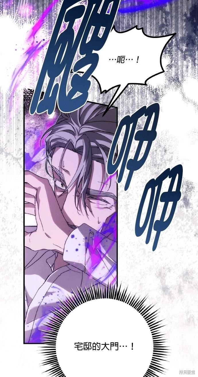 第68话13