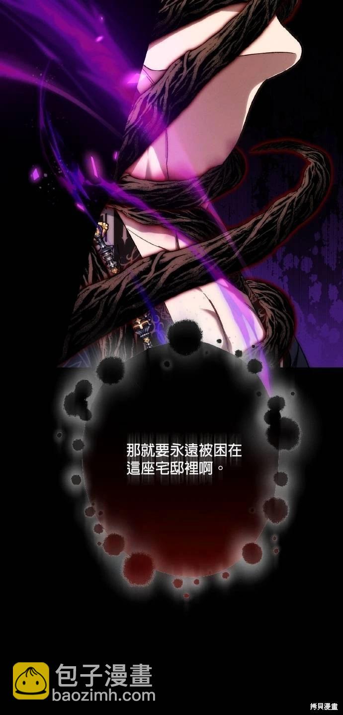 第68话24