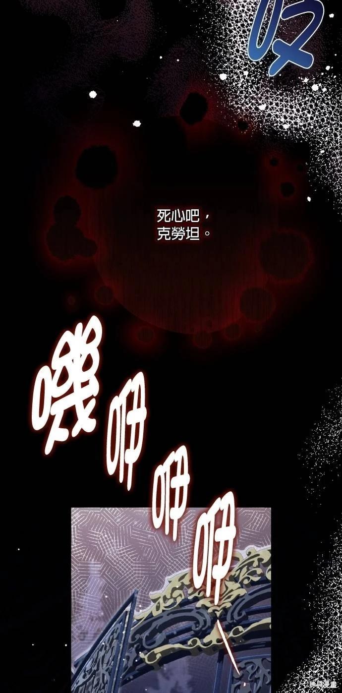 第68话26