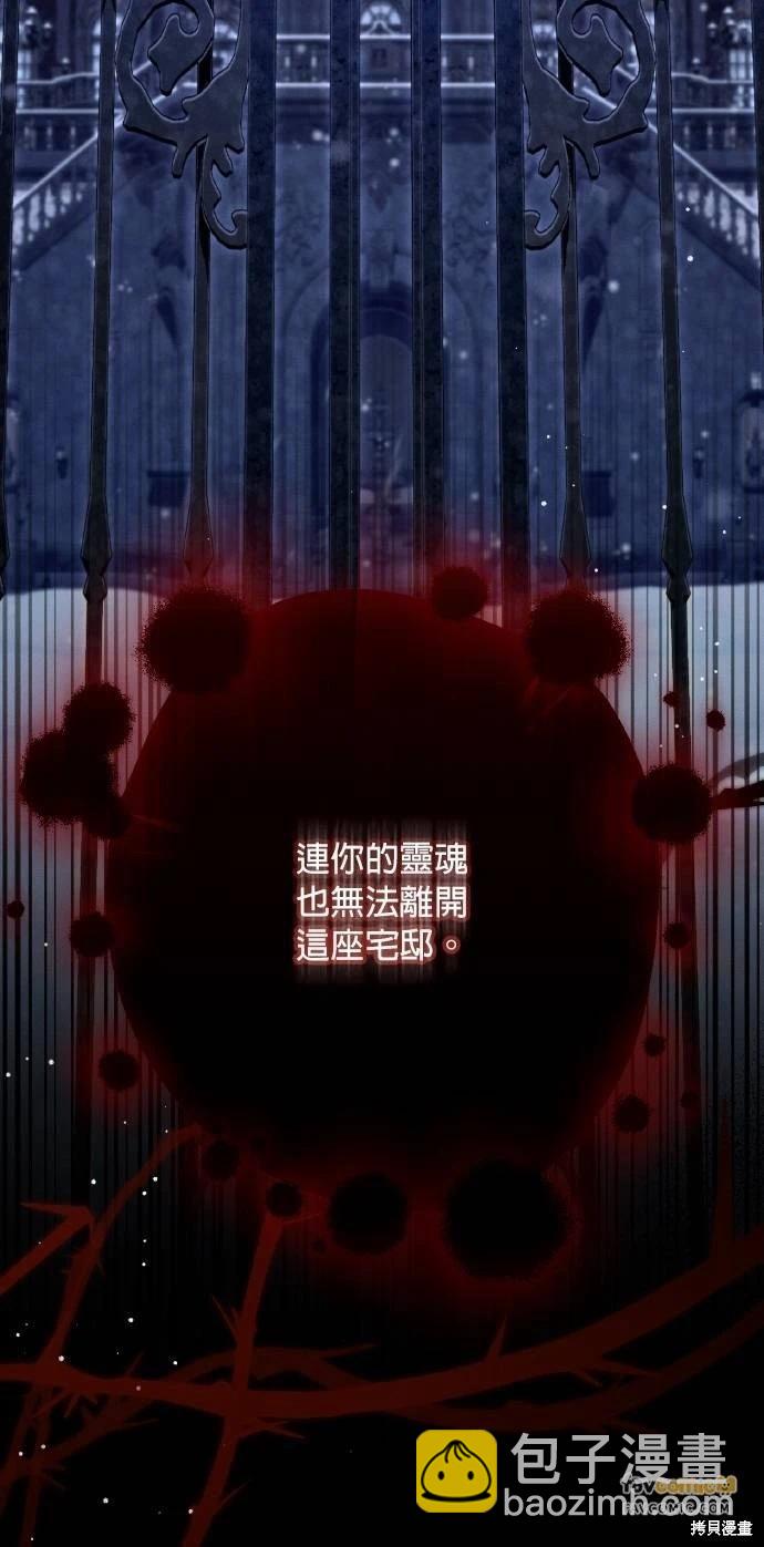 第68话29