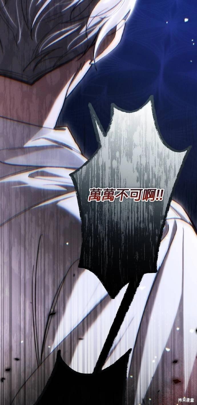 第68话3