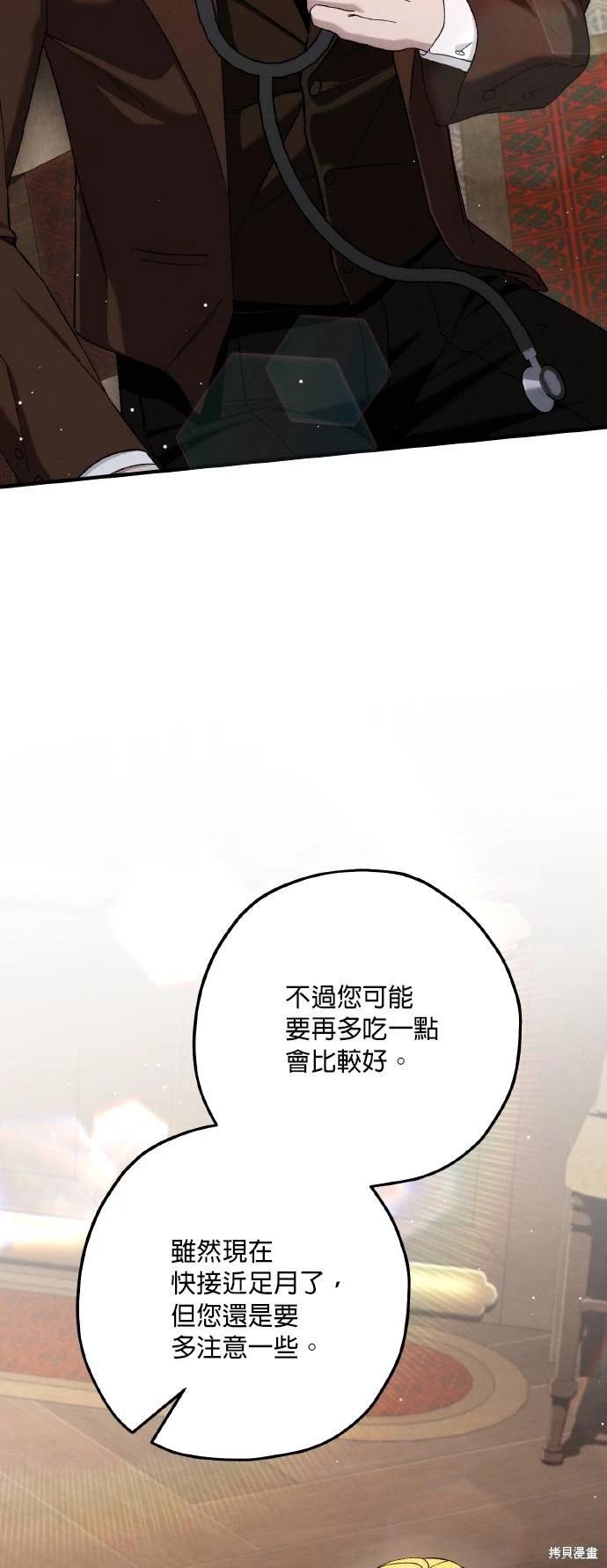 第68话35