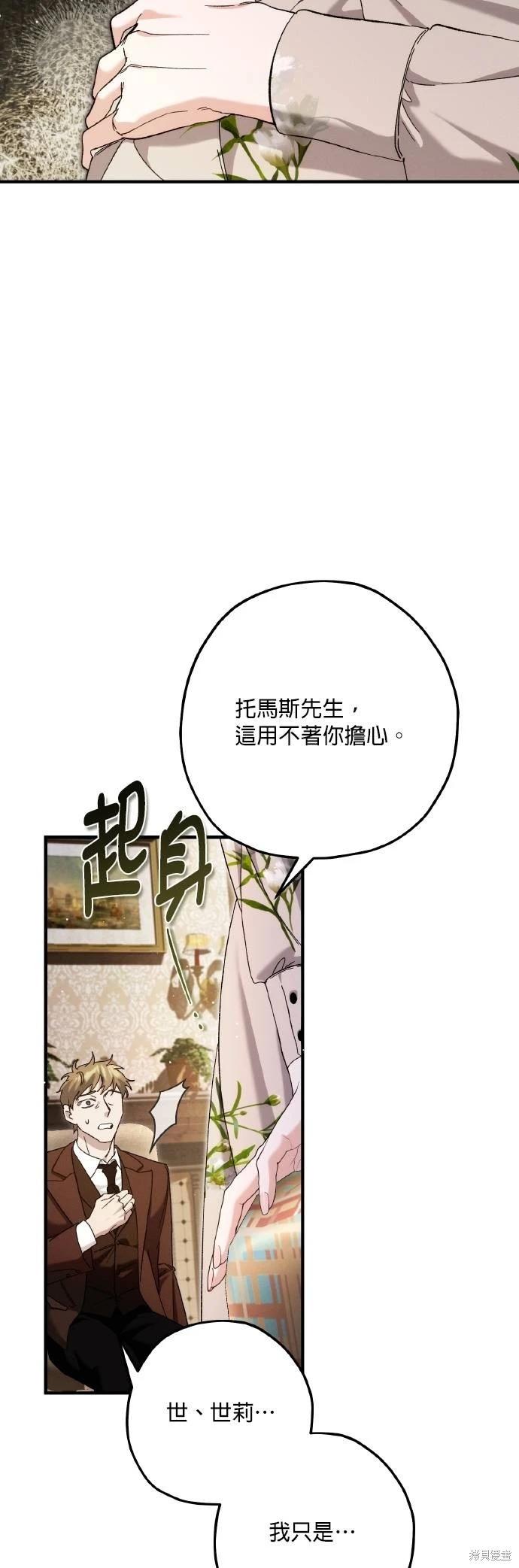 第68话41