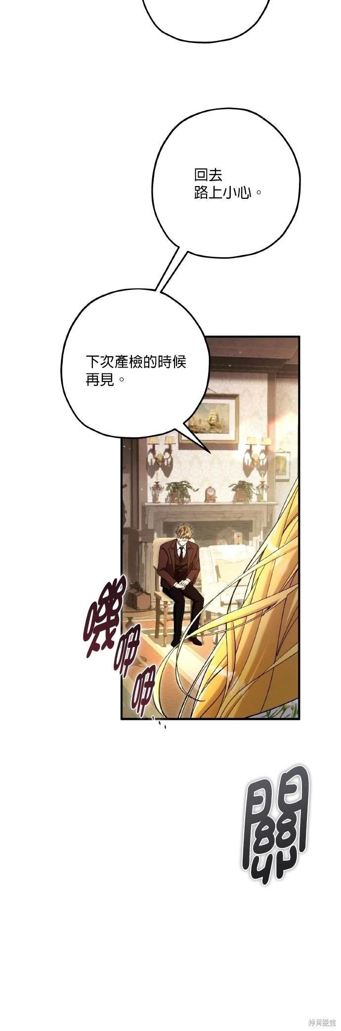 第68话42