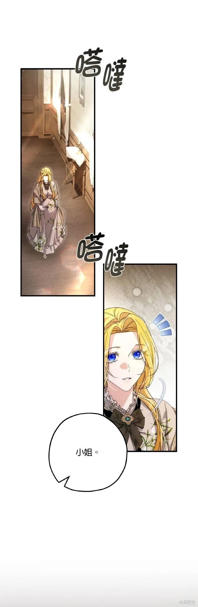 第68话43