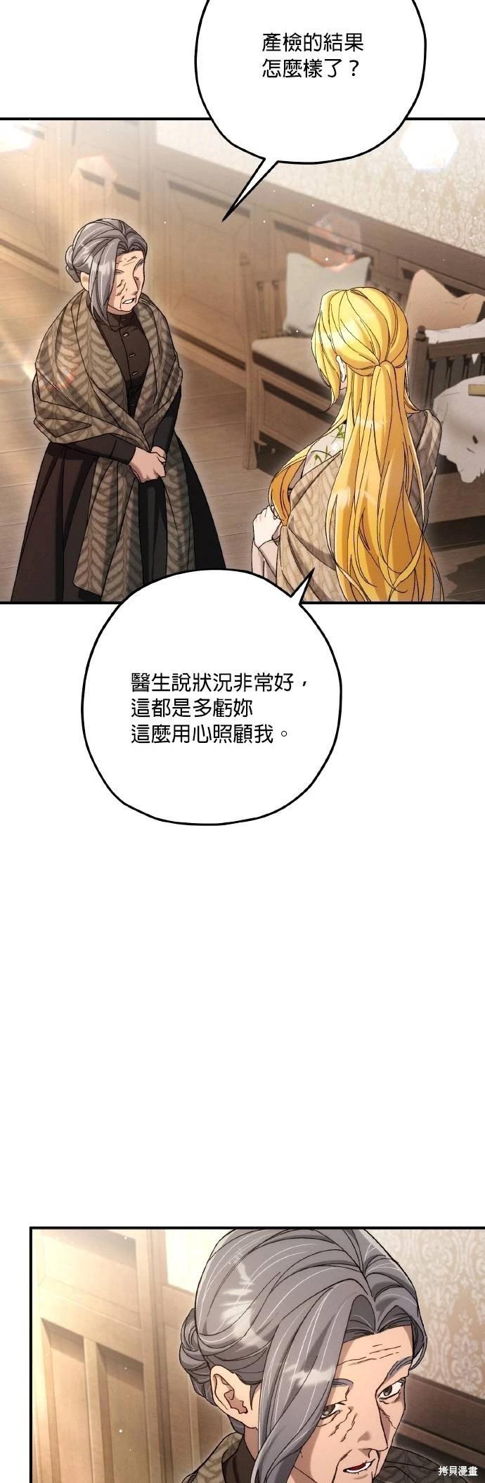 第68话45