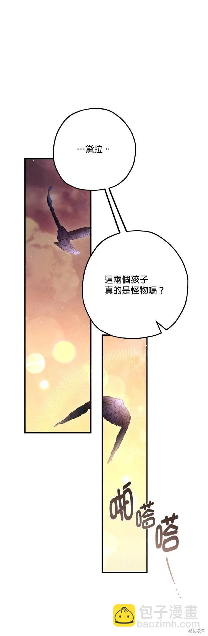 第68话47