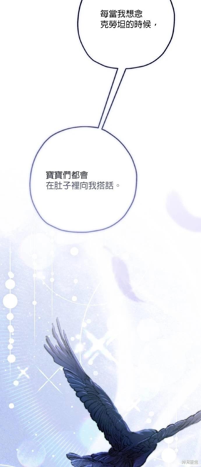 第68话54