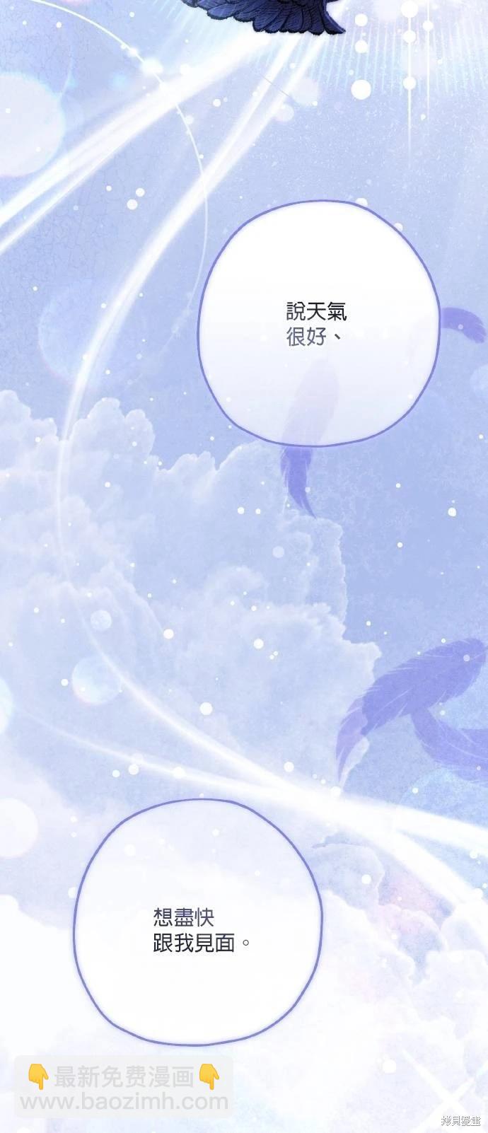 第68话55
