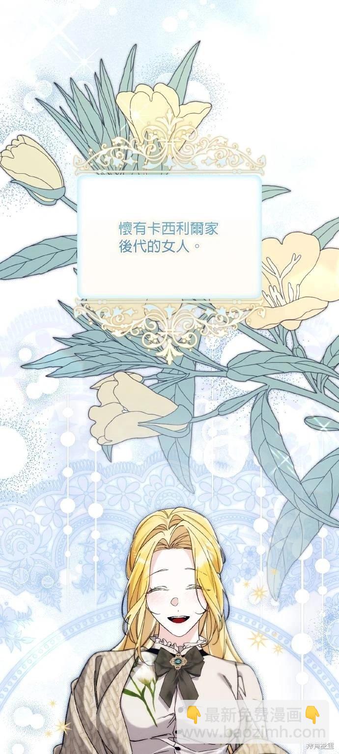 第68话60