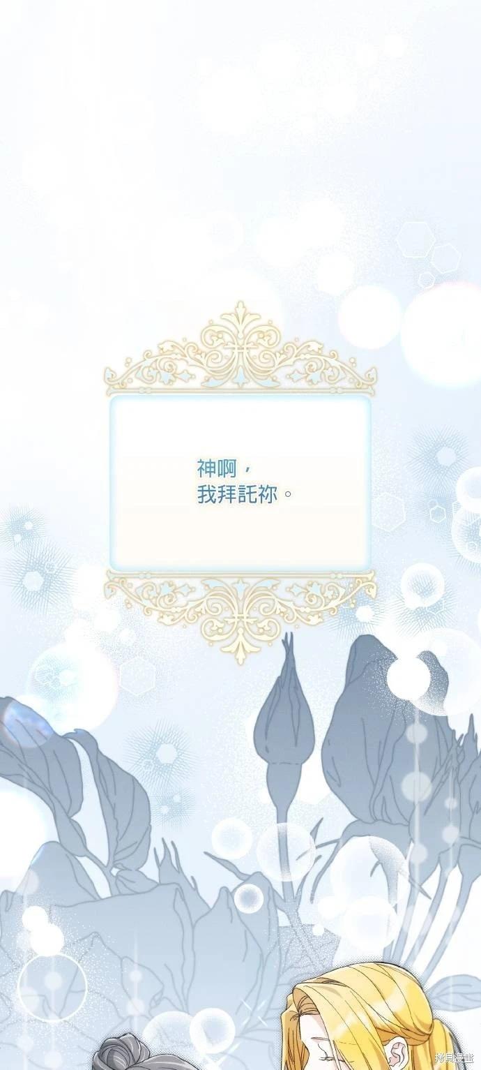 第68话65