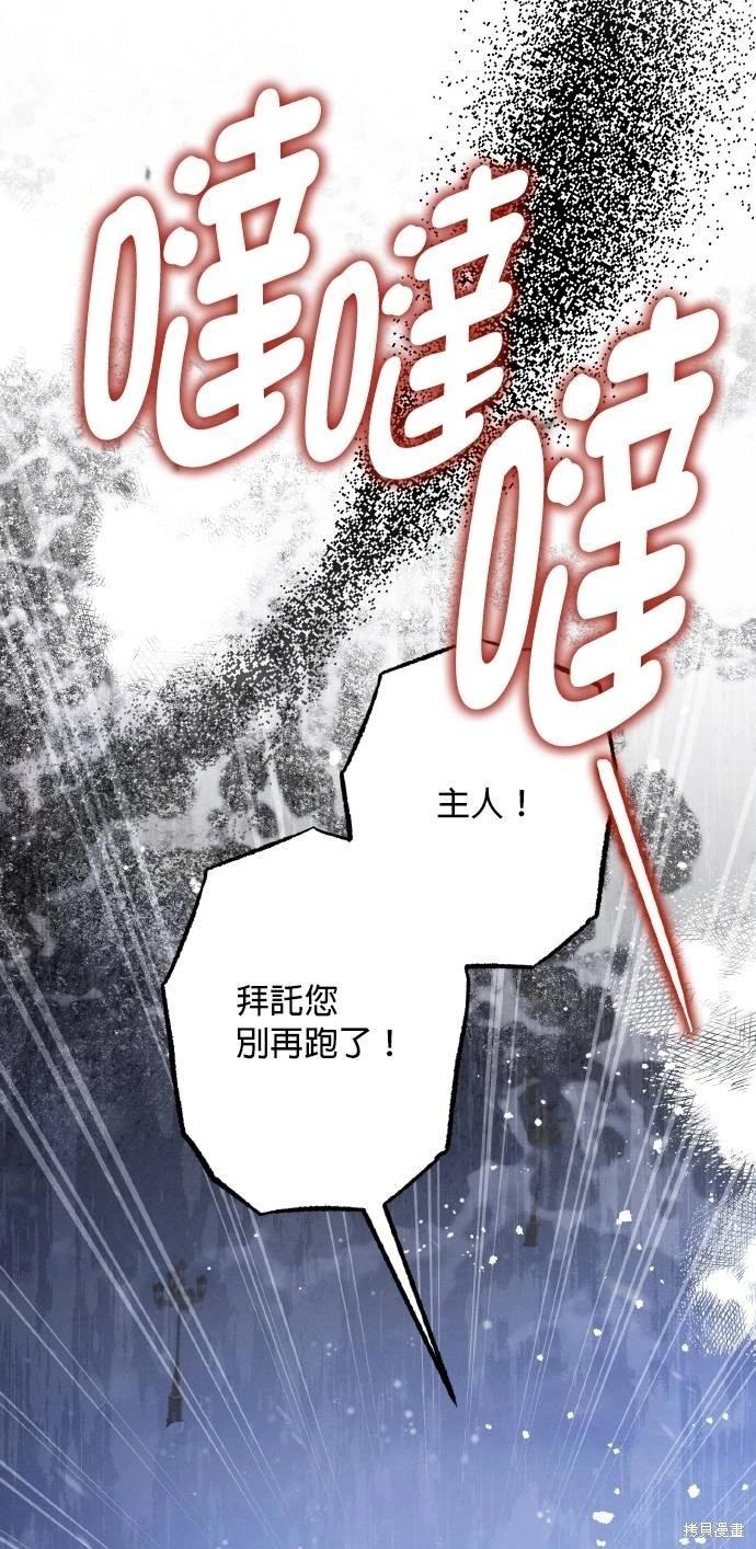 第68话7