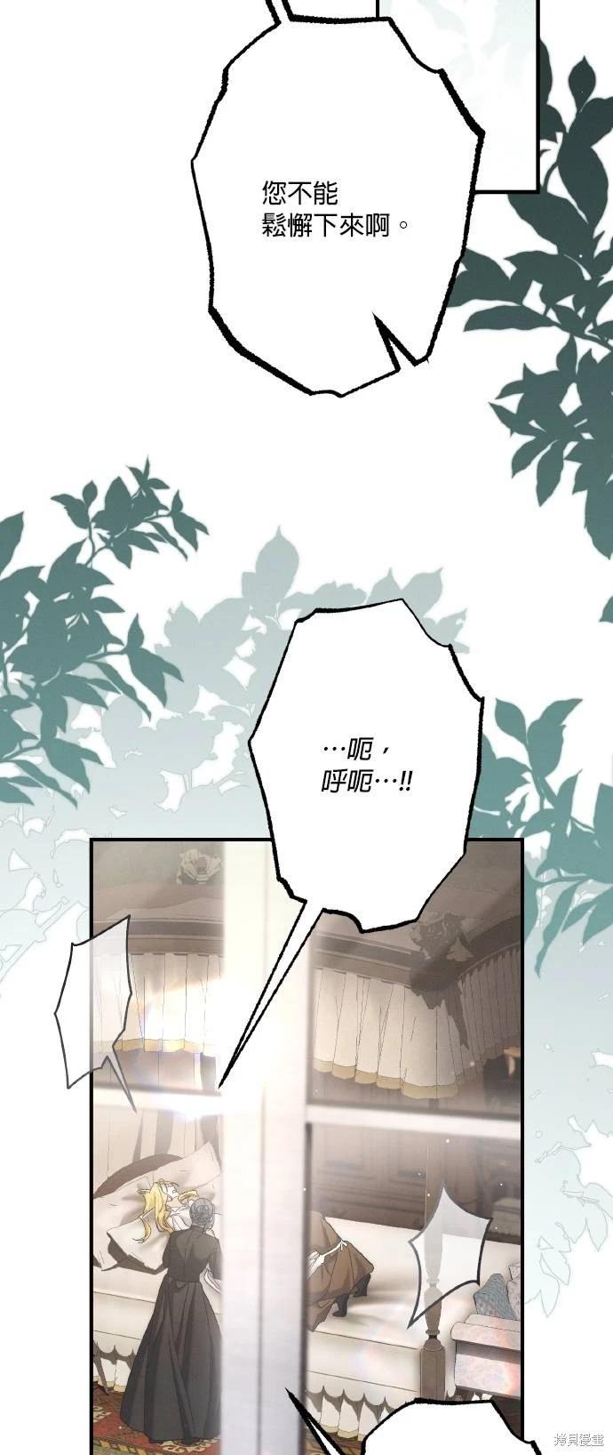 第68话70