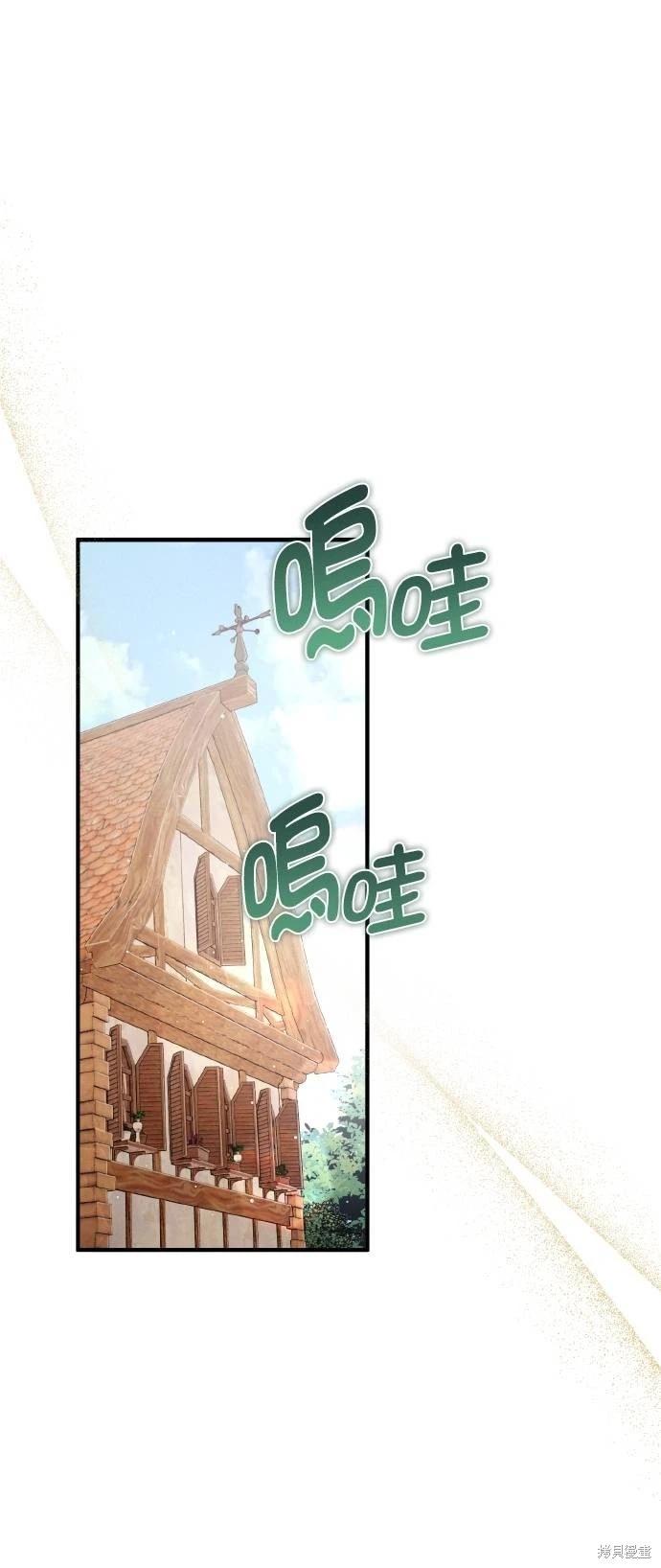 第68话74
