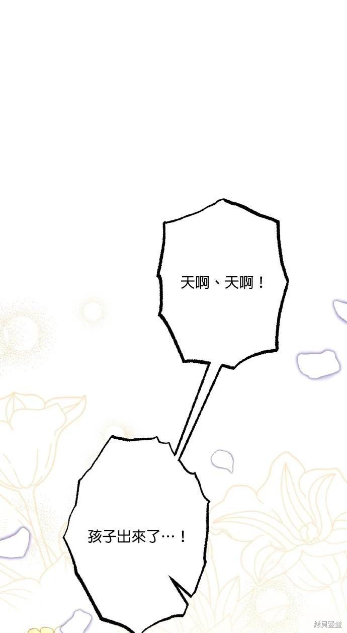 第68话75