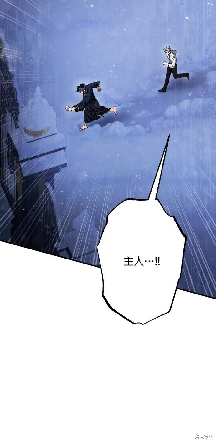 第68话8