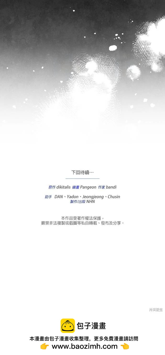 第68话90