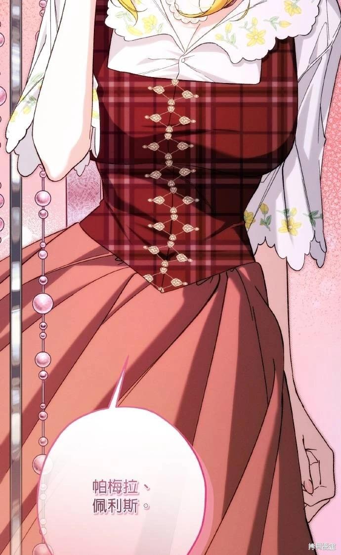 第69话14