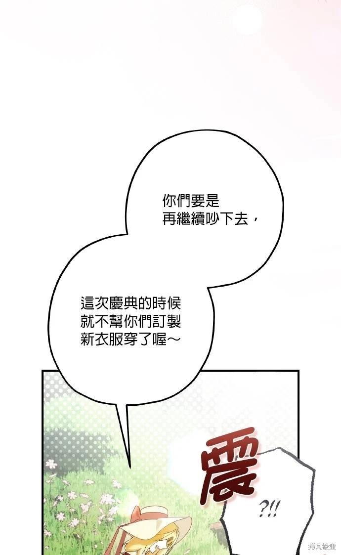 第69话16