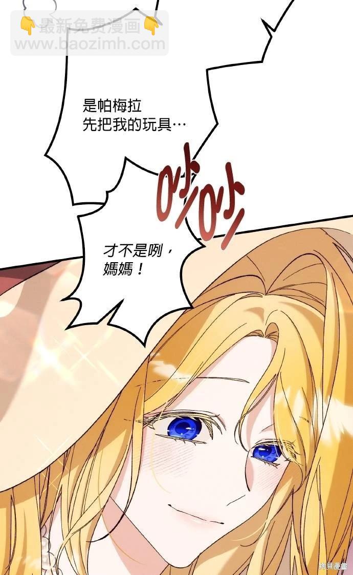 第69话18