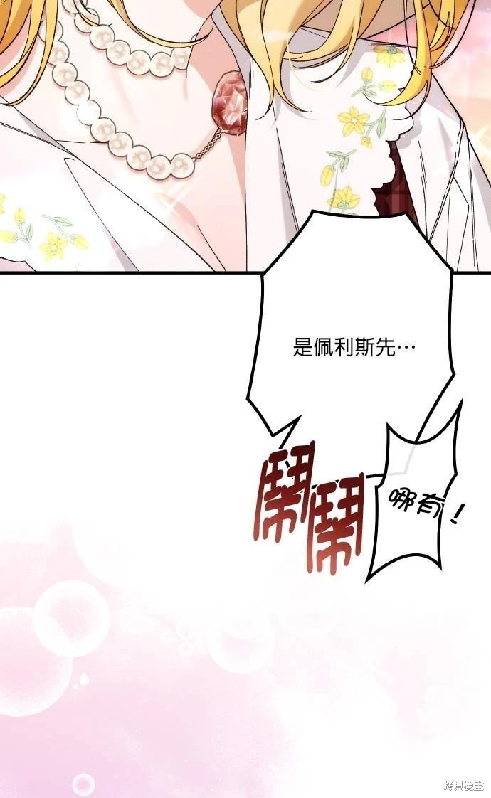 第69话19
