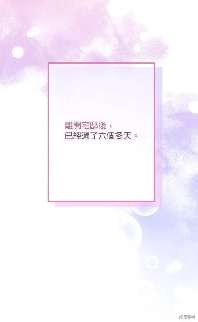 第69话20