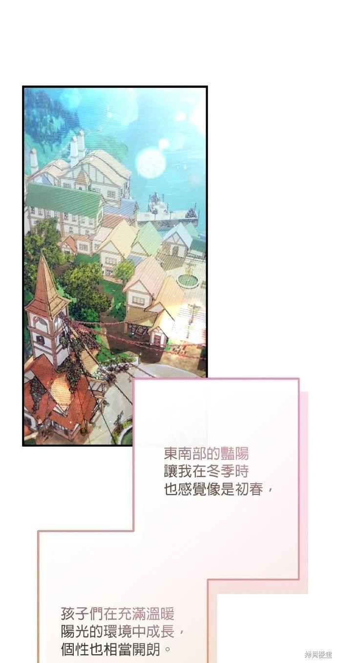 第69话21