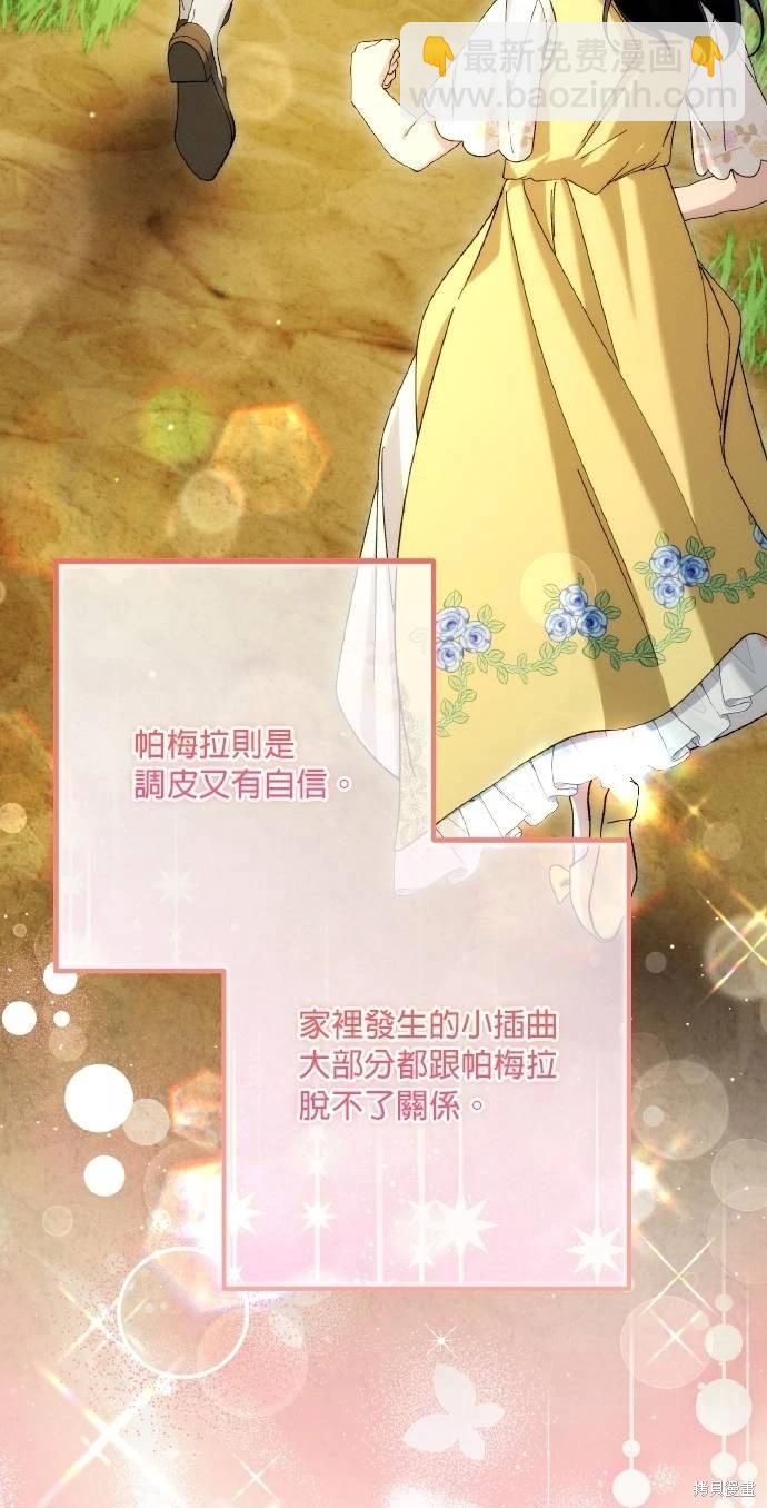 第69话26