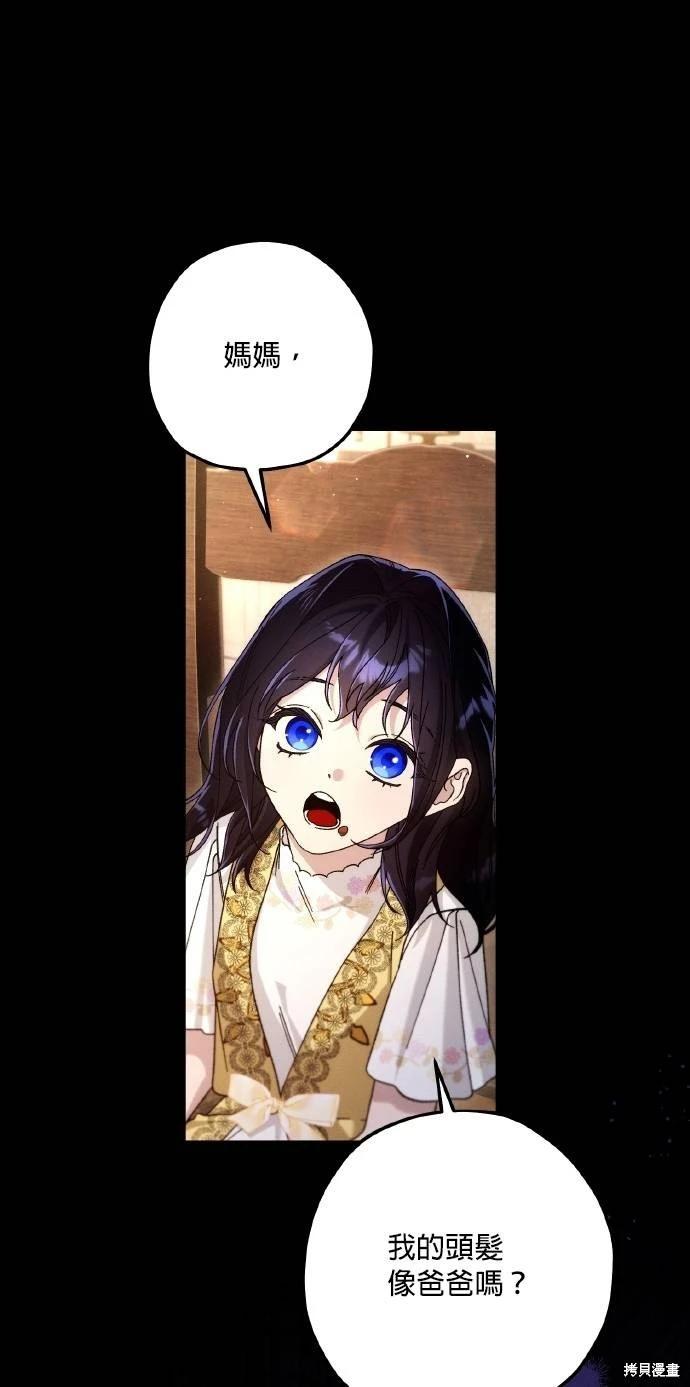 第69话29