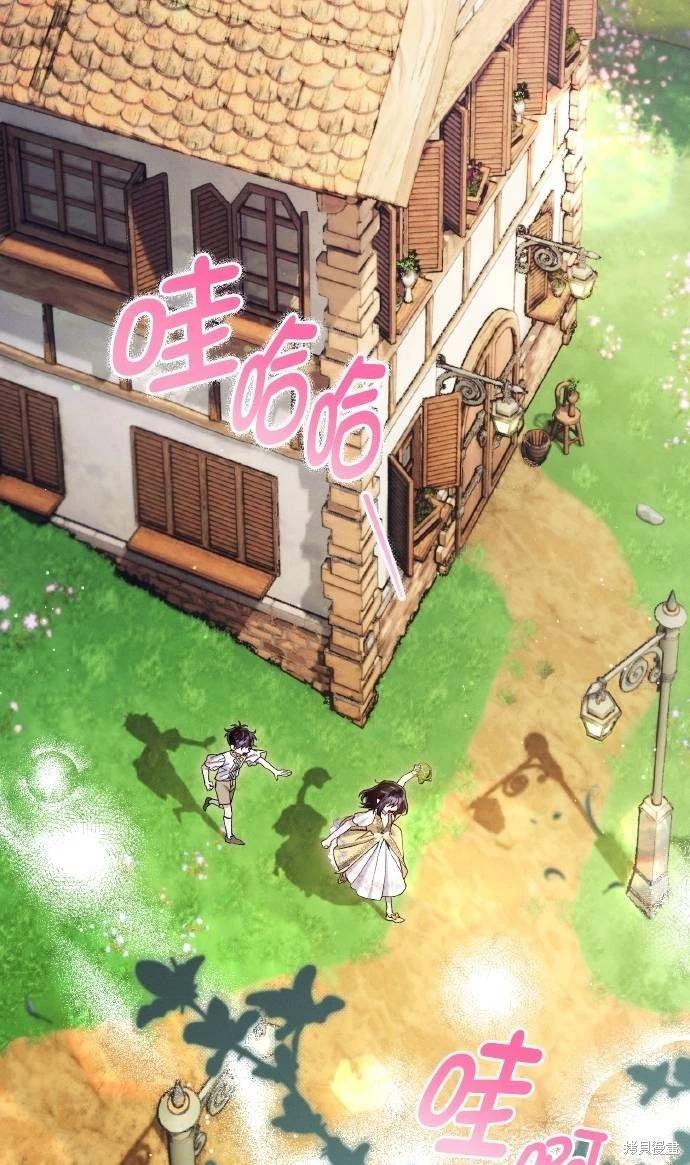第69话3