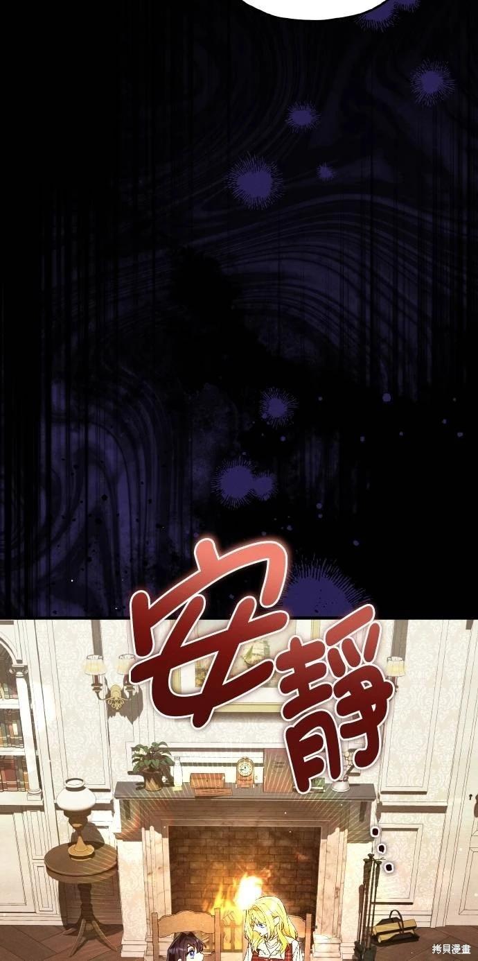 第69话30