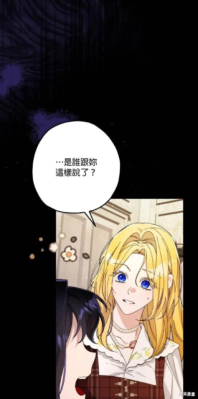 第69话32