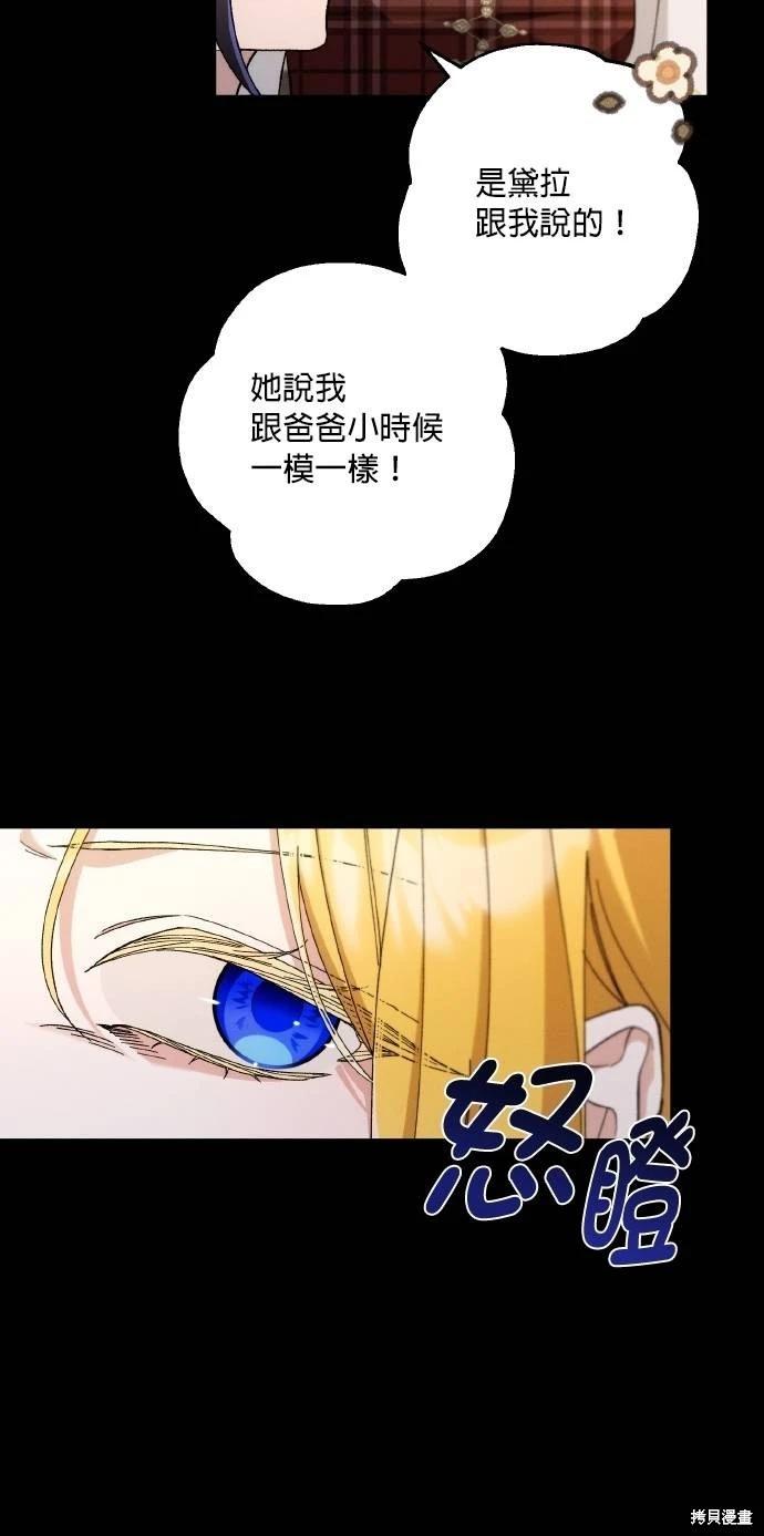 第69话33