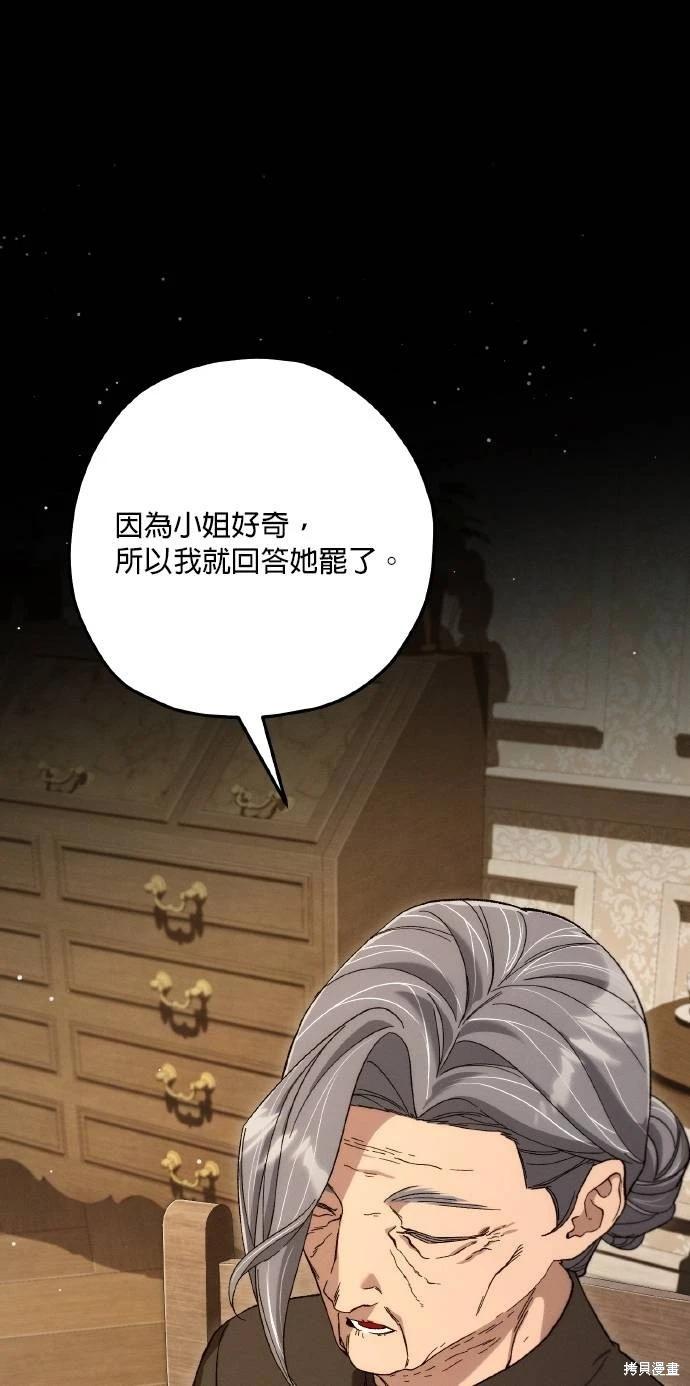 第69话34