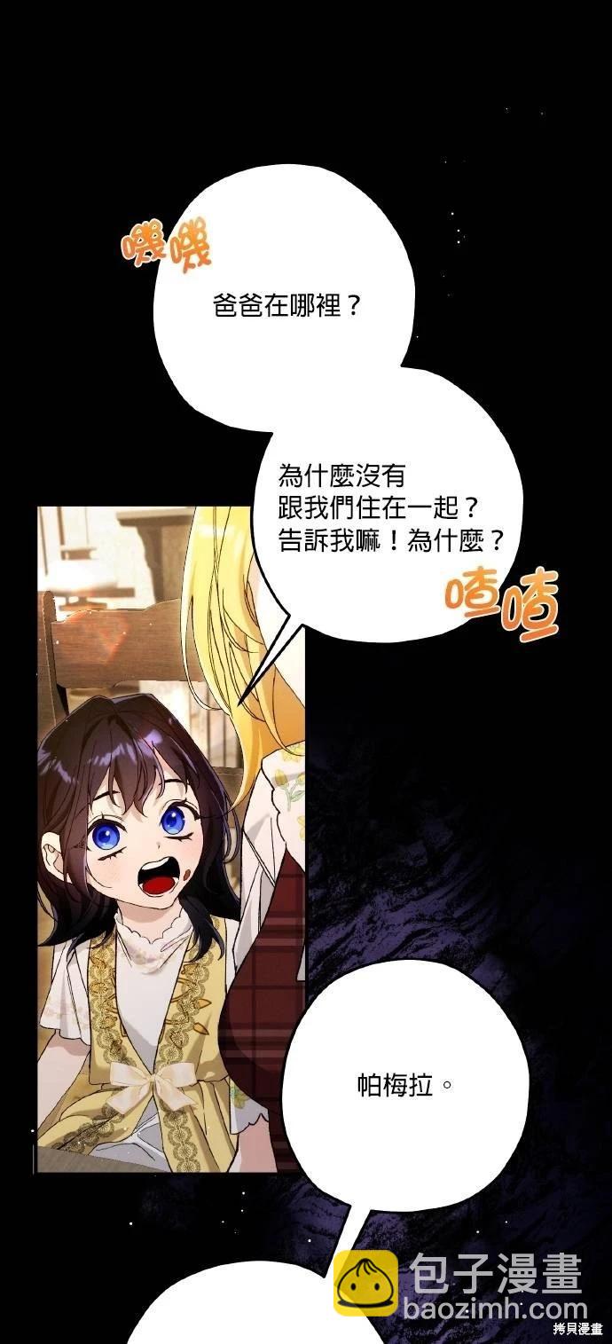 第69话36