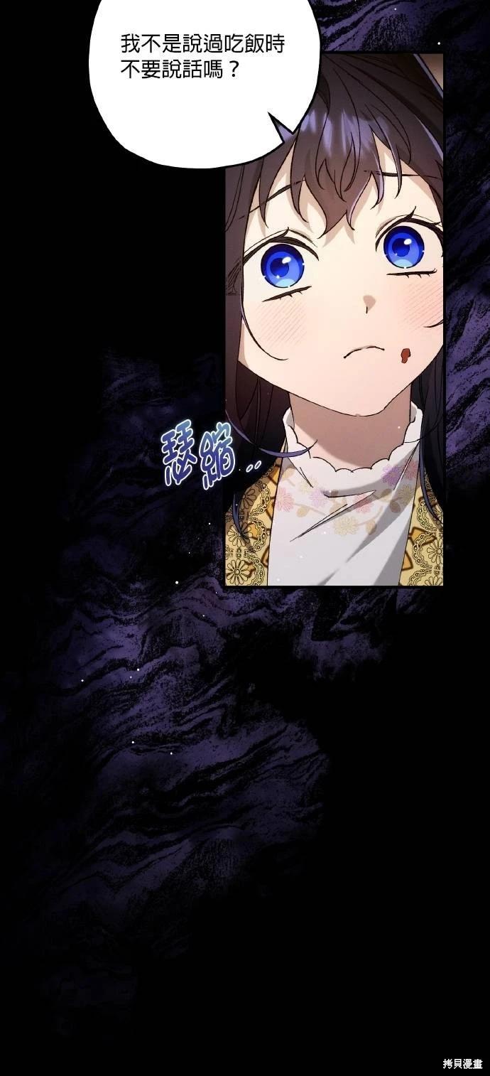 第69话37