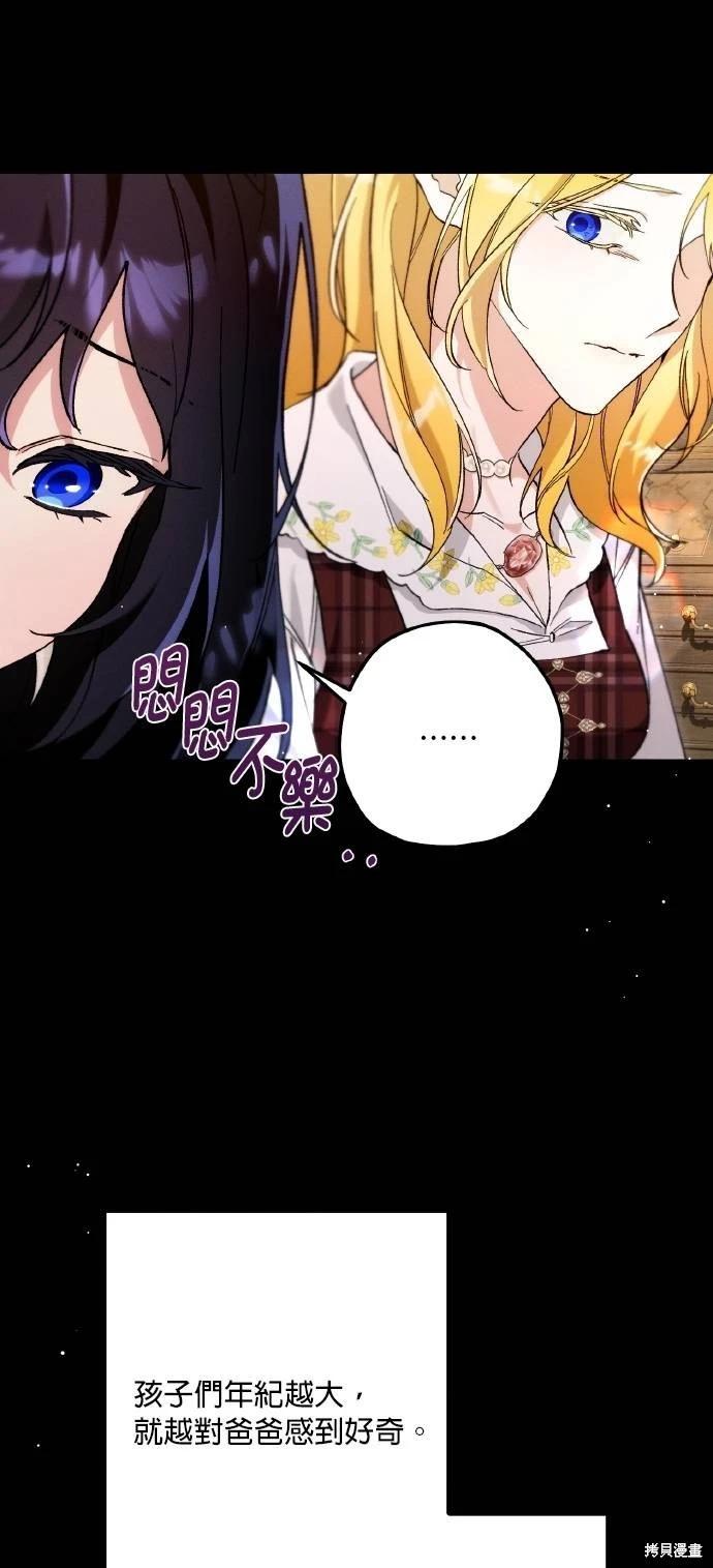 第69话38