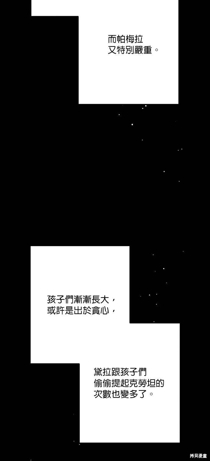 第69话39
