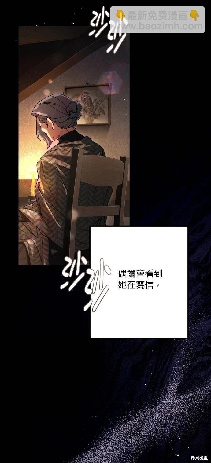 第69话40
