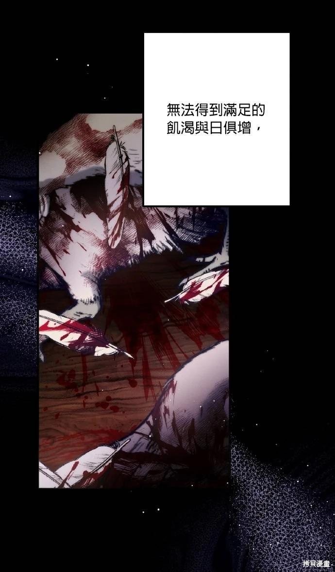 第69话43