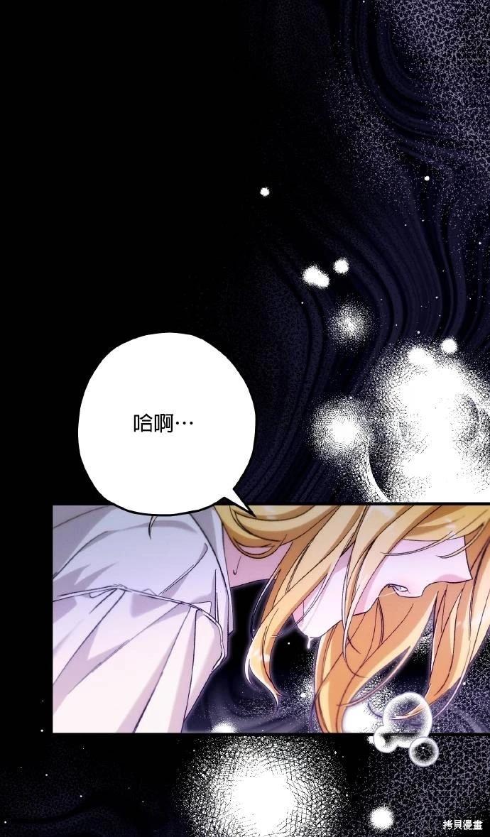 第69话44
