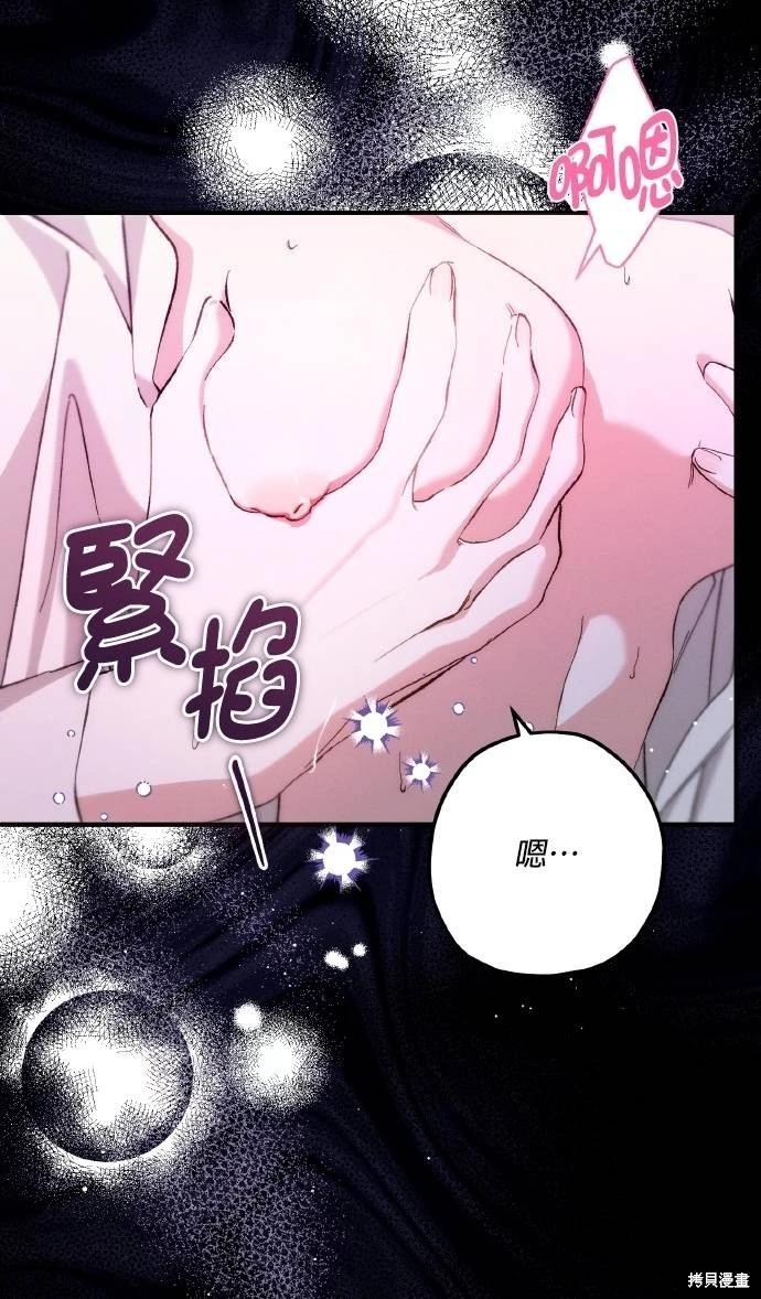 第69话45