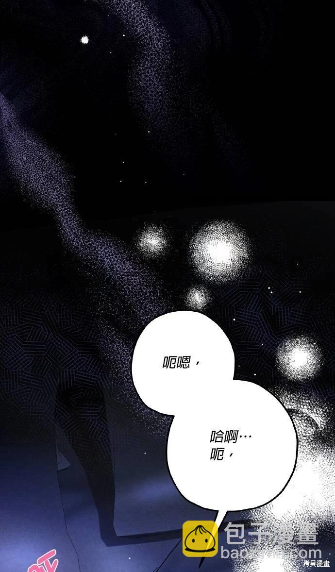 第69话46
