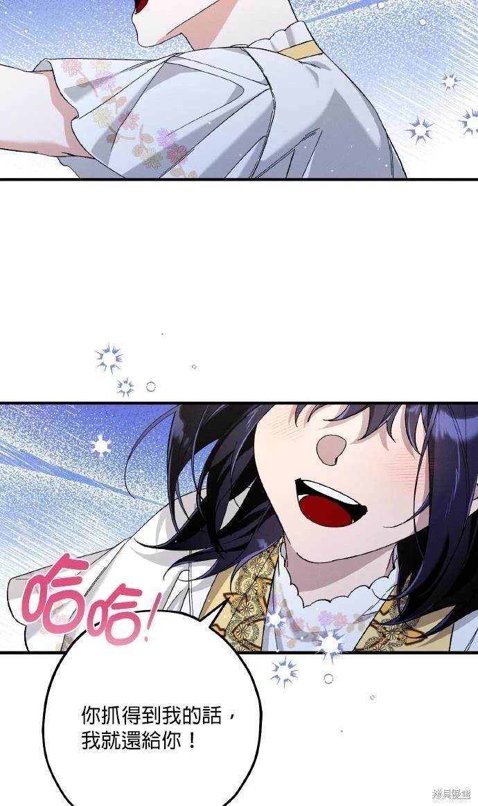 第69话5